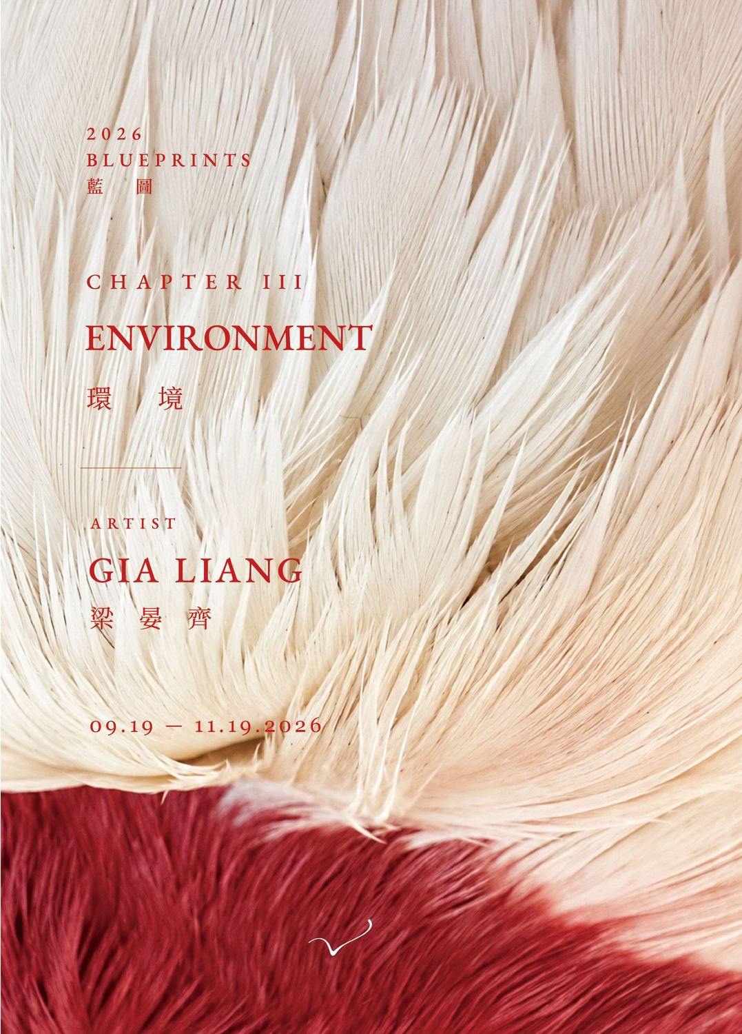 2026 Blueprints Chapter Iii|environment
