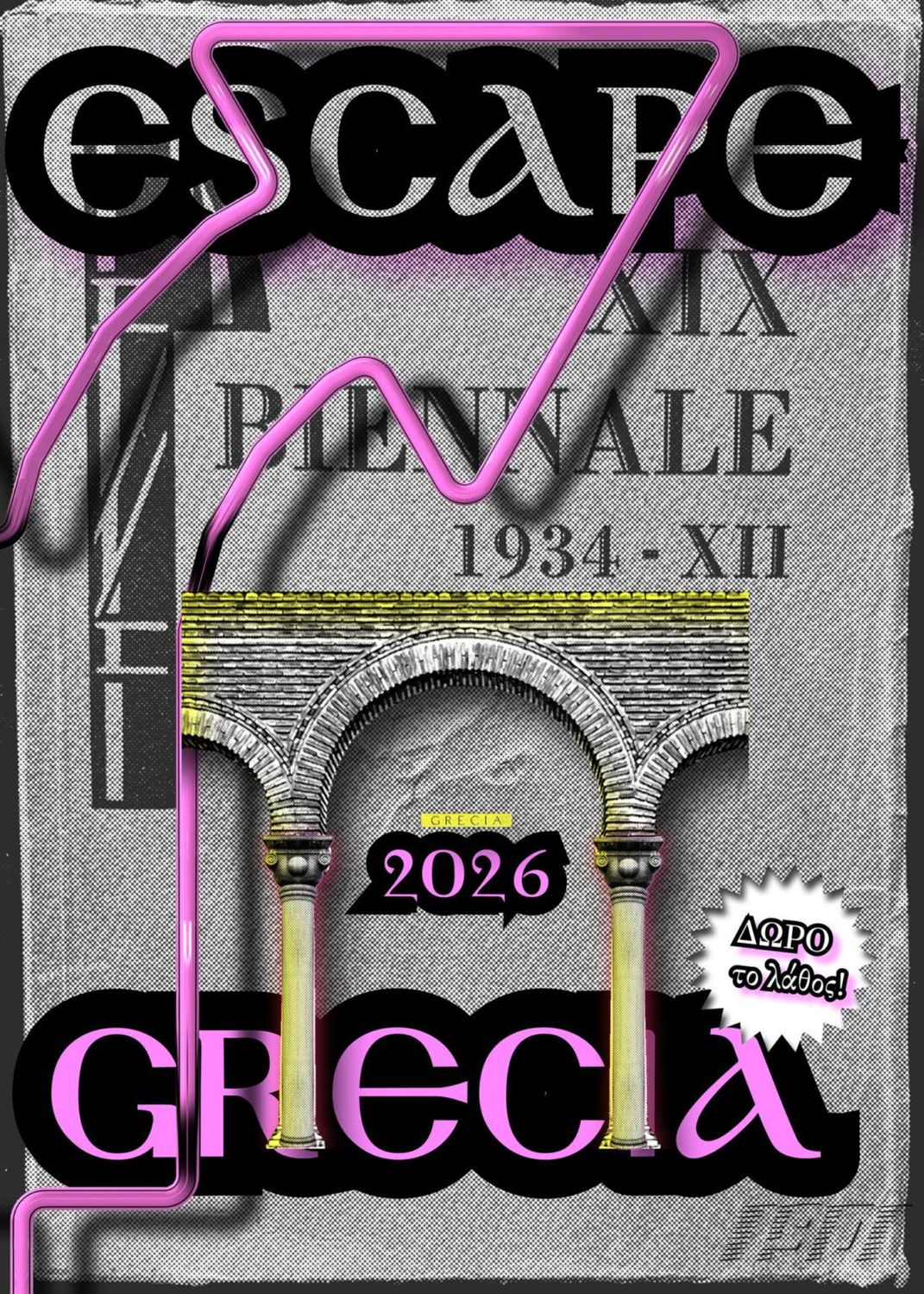 Greek Pavilion 2026: ESCAPE ROOM