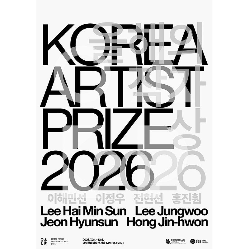 Korea Artist Prize 2026
