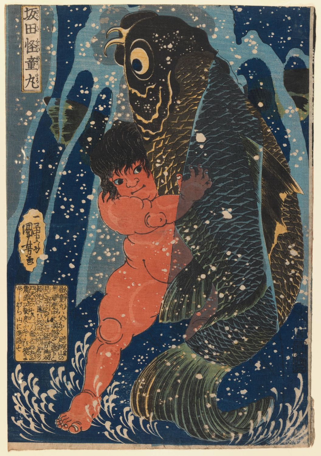 Manga Before Manga: Japanese Art from the Collection
