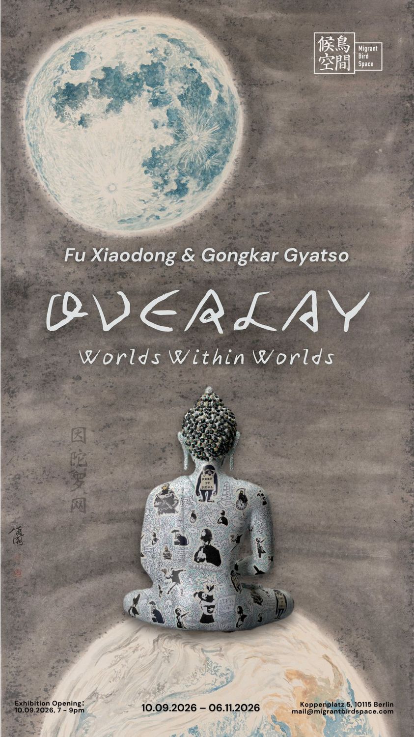 OVERLAY: Worlds Within Worlds